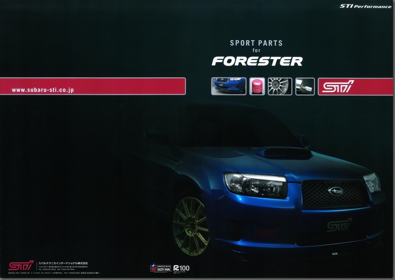 2005N9s STI Sports Parts for Forester(1)